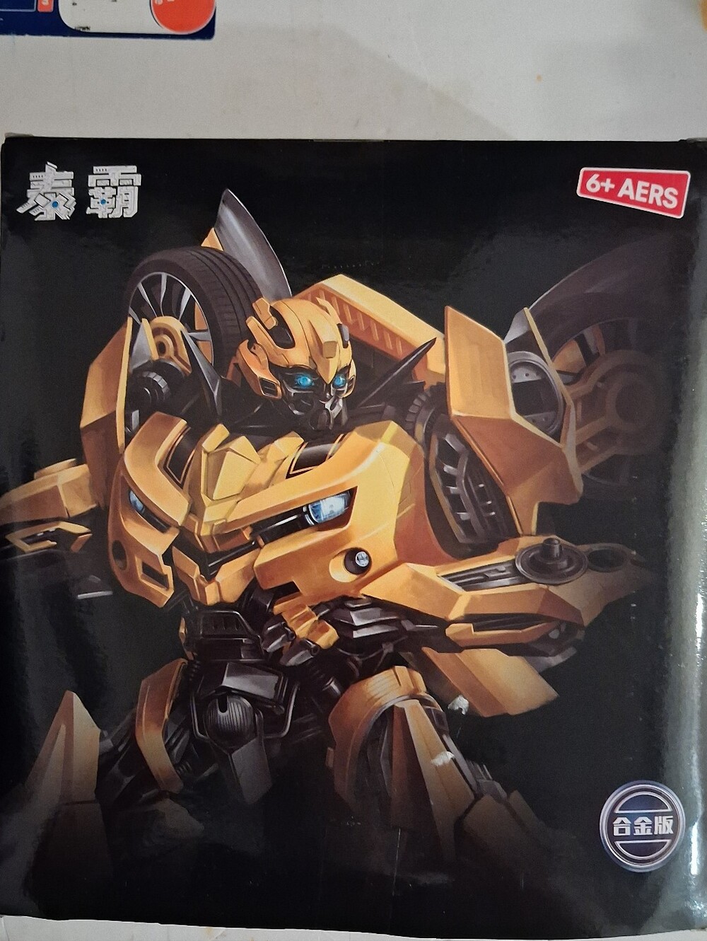Autobot Knight Action Figure TABO YS-01C Deformabl Robot